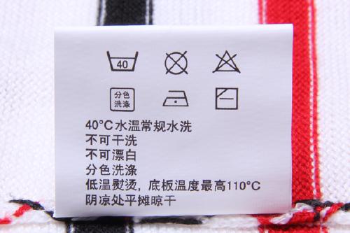 洗滌標簽設計廠家