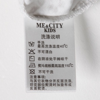 服裝洗滌標(biāo)簽印刷